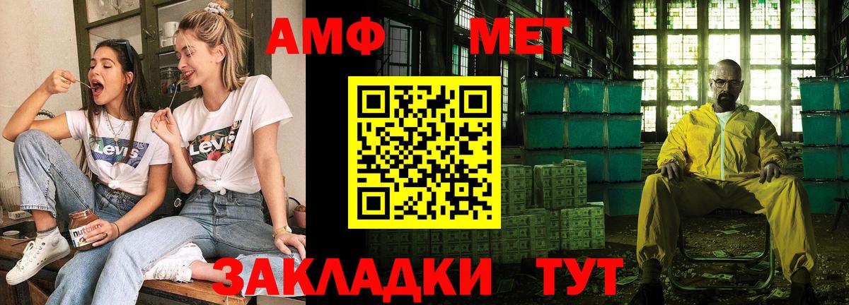 OMG tor  Amphetamine 97%  АМФЕТАМИН  Вход с VPN  Искитим 
