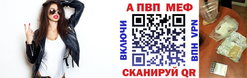 мориарти телеграм Искитим Alpha PVP крисы CK