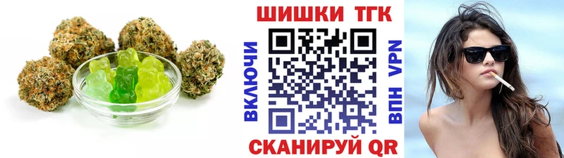Canna-Cookies марихуана  МЕГА tor  Искитим  наркошоп 