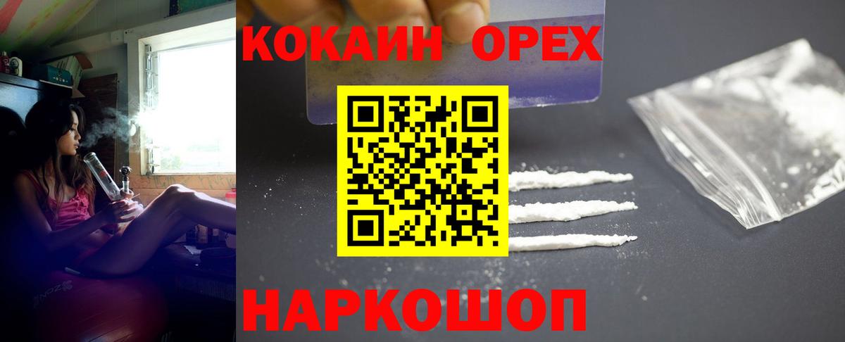 Cocaine Fish Scale  Вход с VPN  Искитим  КОКАИН 98% 