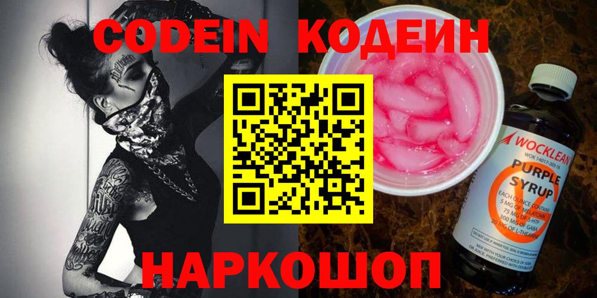 Гашиш Искитим