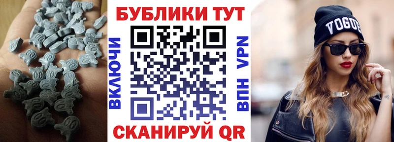 цены наркотик Искитим ЭКСТАЗИ 250 мг