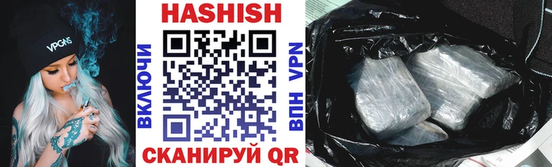 ГАШИШ VHQ  купить  сайты  Искитим 