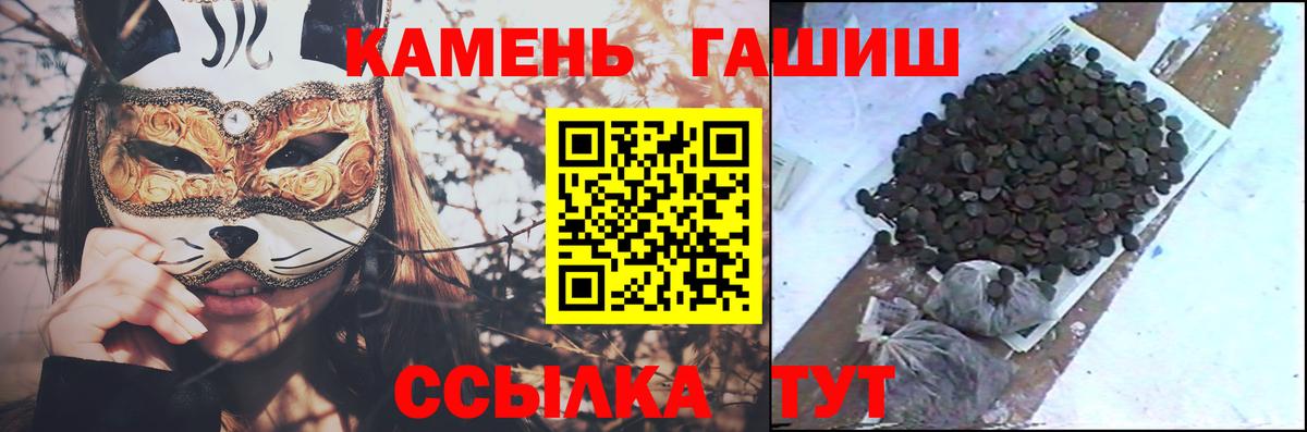 ГАШИШ VHQ Искитим