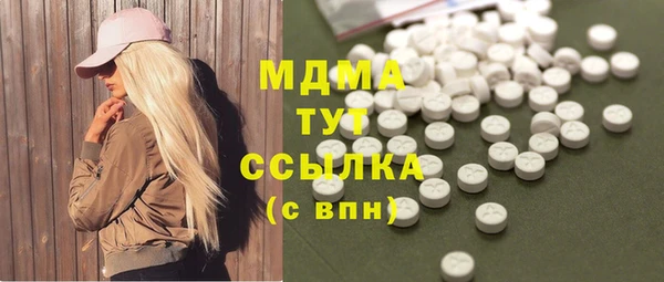скорость mdpv Новосибирск