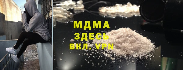 прущая мука Заволжье