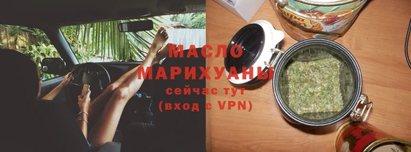 первитин Заводоуковск