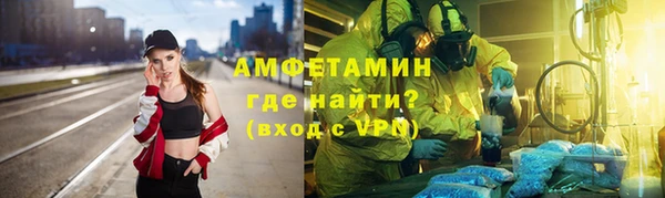 прущая мука Заволжье