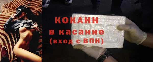 первитин Заводоуковск
