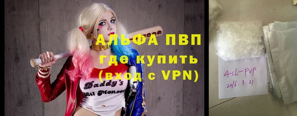 кокаин премиум Елабуга