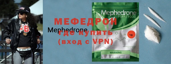 прущая мука Заволжье