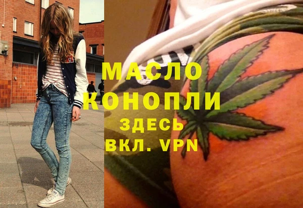 гашиш Дмитров