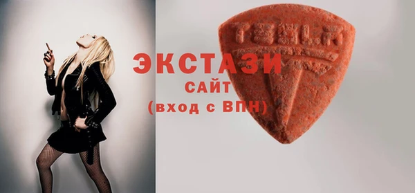 мефедрон VHQ Зеленокумск