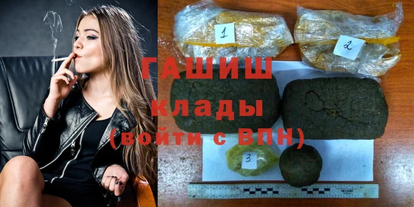 прущая мука Заволжье
