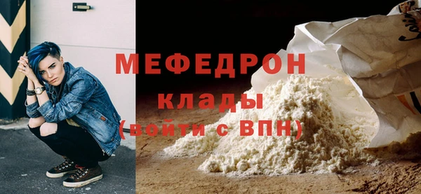 кокаин премиум Елабуга
