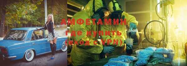 первитин Заводоуковск