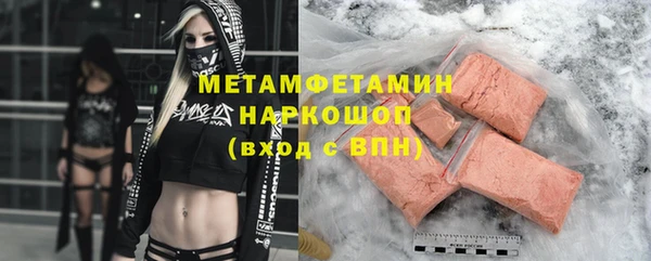 кокаин премиум Елабуга