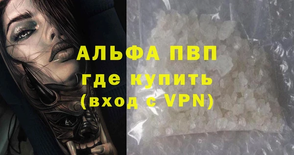 кокаин премиум Елабуга