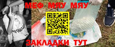 прущая мука Нарткала