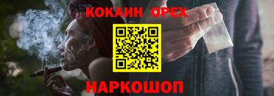 прущая мука Нарткала