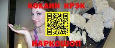 хмурый Нальчик