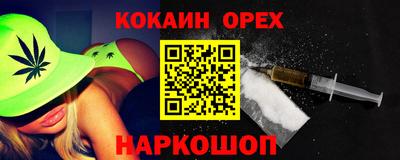 стафф Камень-на-Оби