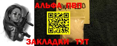 каннабис Тулун