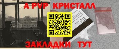 хмурый Нальчик