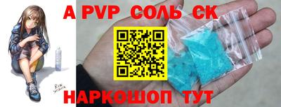 мяу мяу мука Тула