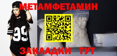 каннабис Тулун