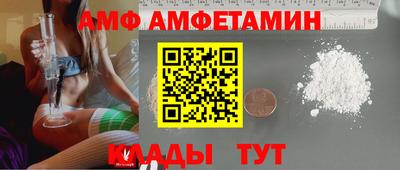 мяу мяу мука Тула