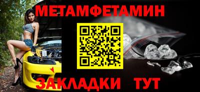 экстази Наро-Фоминск