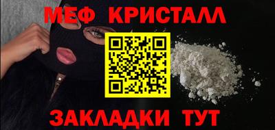 экстази Наро-Фоминск