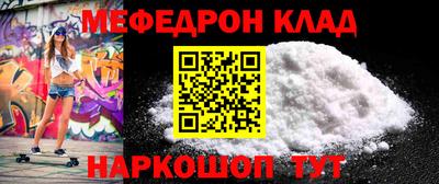 экстази Наро-Фоминск