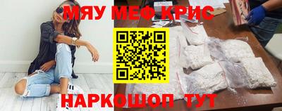мяу мяу мука Тула