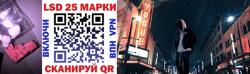 Лсд 25 экстази кислота  Искитим 