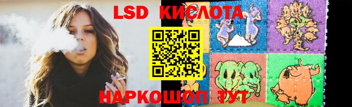 ЛСД экстази кислота  ЛСД экстази  Искитим  Вход с VPN  LSD-25 экстази кислота 