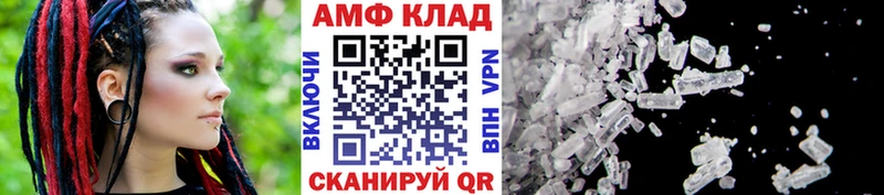 Метамфетамин Декстрометамфетамин 99.9% Искитим