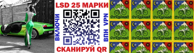 Марки 25I-NBOMe 1,8мг  Искитим 
