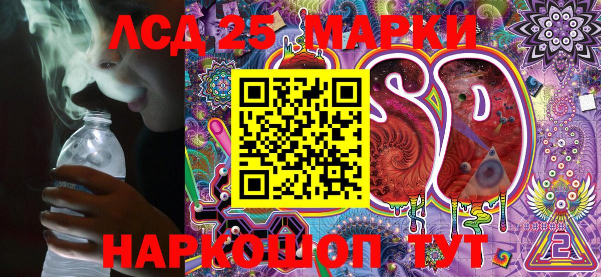 Наркотические марки 1,5мг  Вход с VPN  Искитим  Марки N-bome  Наркотические марки 1,5мг 