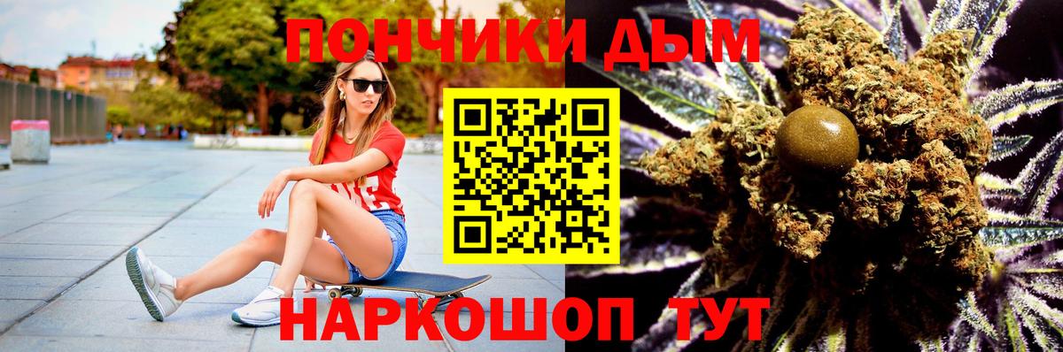 Искитим  Каннабис сатива  Шишки марихуана Amnesia  Бошки марихуана семена  Шишки марихуана семена  Вход с VPN 