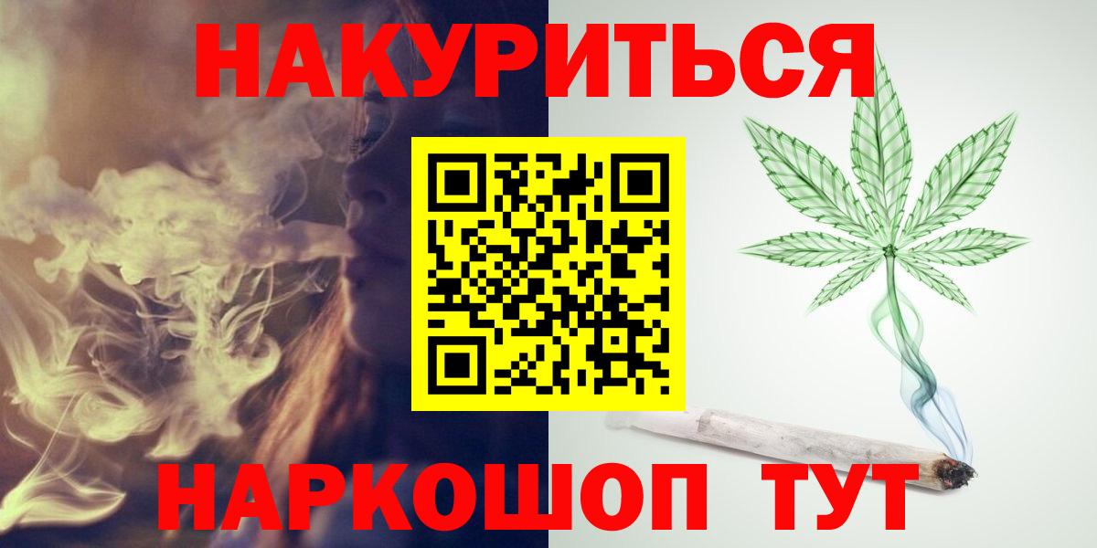 Бошки Шишки SATIVA & INDICA Искитим